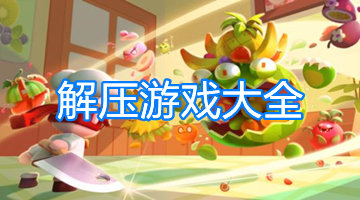 我的兔子好軟水好多圖片視頻