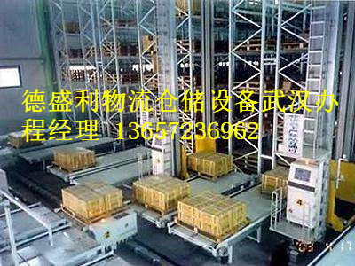 武漢醫(yī)院立體貨架,武漢醫(yī)院機械式立體倉庫,自動化立體倉庫