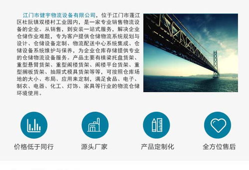 貫通貨架廠 貫通貨架 健宇物流設備廠家