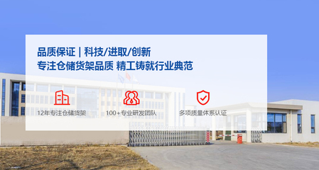 云南貨架廠_昆明貨架廠_昆明倉(cāng)儲(chǔ)設(shè)備廠_云南倉(cāng)儲(chǔ)貨架廠家