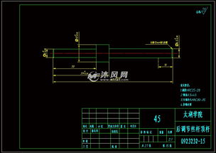 軸承內外圈加工專用機床縱向機構設計