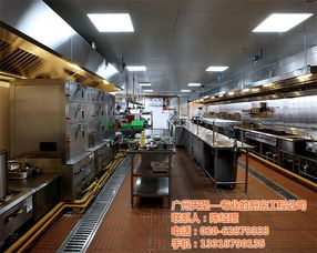 廣州天圣 圖 會所食堂廚具設計廠家 會所廚房設備
