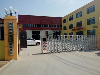 1024_青島帶式輸送機(jī),青島大傾角輸送機(jī),青島斗式輸送機(jī)_青島興禹盛機(jī)械有限公司