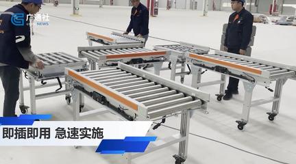鴻博體育app