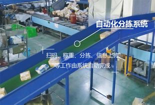 新北洋2nd自動化分揀系統專題會圓滿舉行