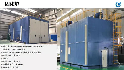 中航工程集成設備 精彩亮相第5屆廣州復材展