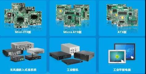 科技賦能物流,華北工控可提供智能分揀工業(yè)計算機中控系統(tǒng)