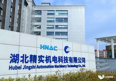 區內企業