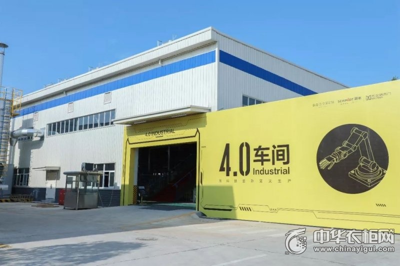 工業4.0在身邊|索菲亞自我突破探索定制家具“未來工廠”新形式