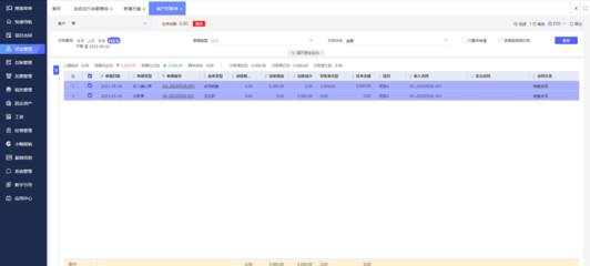 家電智能倉儲系統設計