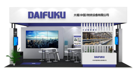 大福亮相亞洲冷庫展,助推冷庫產業升級