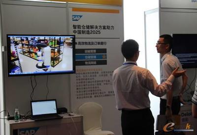 2016 SAP 擴展供應鏈峰會成功召開_新聞現場_信息化新聞_新聞_e-works數字化企業網